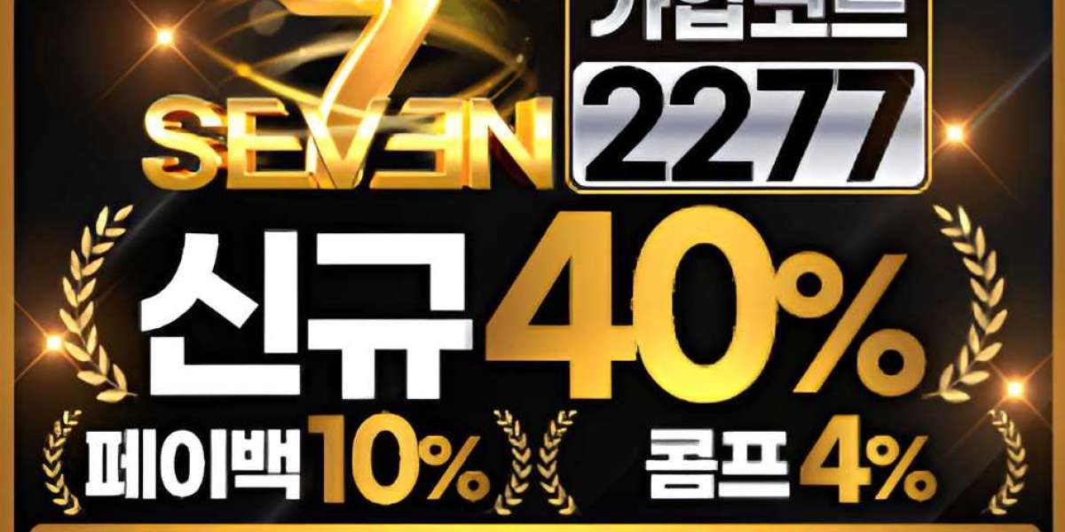 메이저놀이터와 메이저사이트, 그리고 안전놀이터 순위 추천 가이드