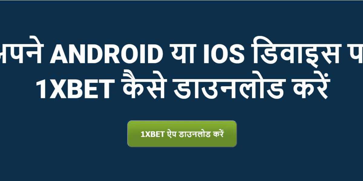 1 में 2025xBet डाउनलोड और ऐप इंस्टॉलेशन के लिए अंतिम गाइड
